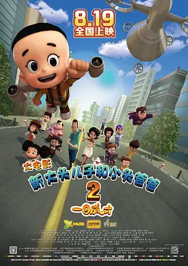 九九热欧美