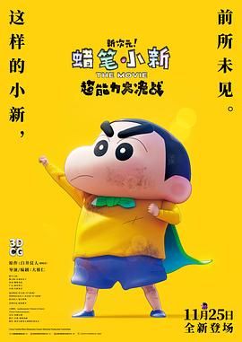 我美味的妻子