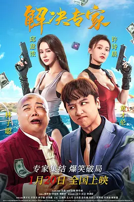夜夜嘿视频免费看