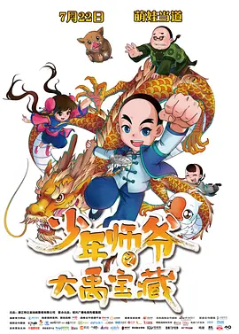 以新演员名义
