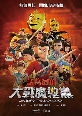 我为人人人人为我2048