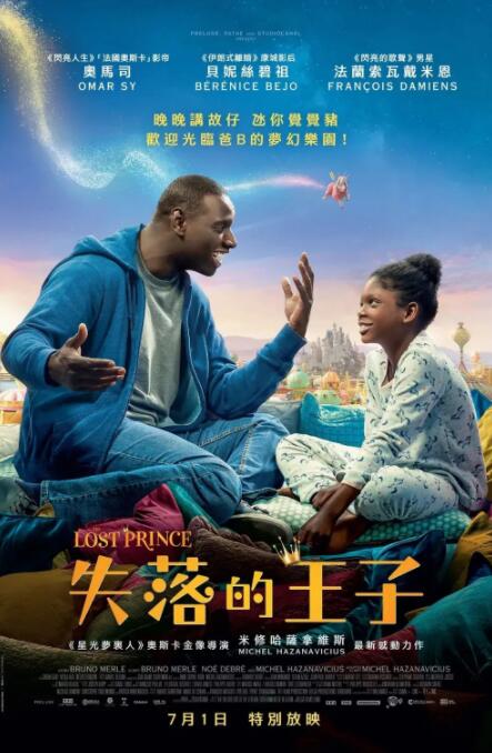 善良的嫂子