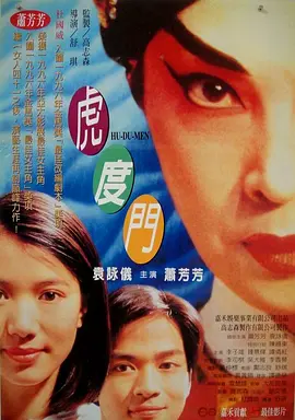 国产免费av在线