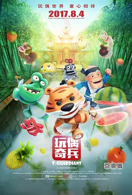 色婷综合