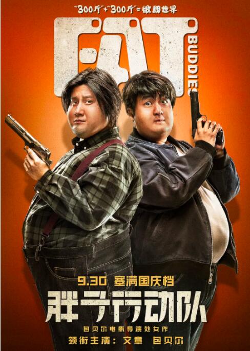 玖玖伊人