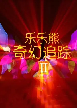 国产精品自拍电影