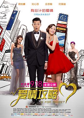 儿子的美女女老师