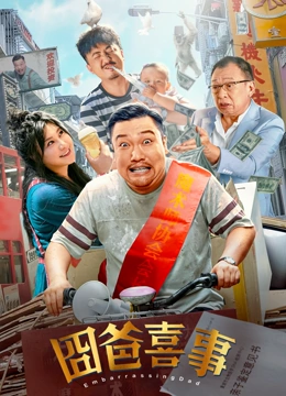 欧美极限异物交肚子鼓起视频