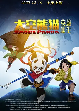 第三任妻子2020