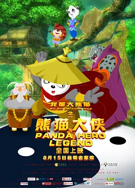 迈开腿让我尝尝你的扇贝