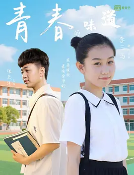 国产黄色免费电影