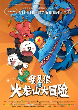 亚洲经典三级