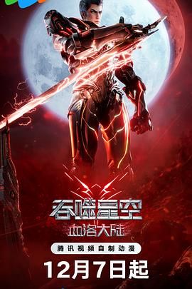 三级在线国产