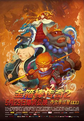 电影《偷吃》在线观看免费