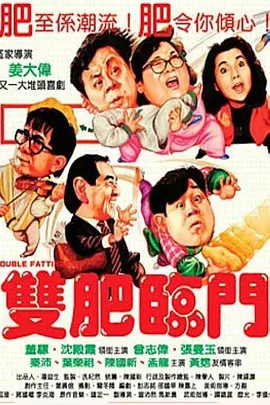 淫妻:男人的味道