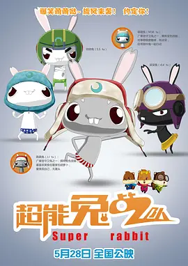 国产精品国产三级国产普通话a