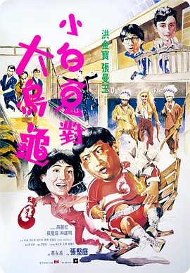 小sao货cao得你舒服么口述