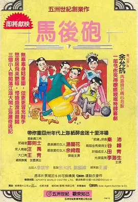 麻豆午夜电影在线观看