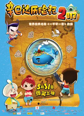 精品免费tv久久久久久久