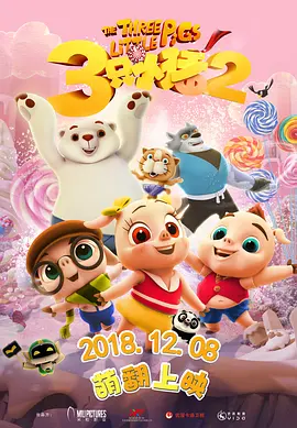 邻居家的小伙子