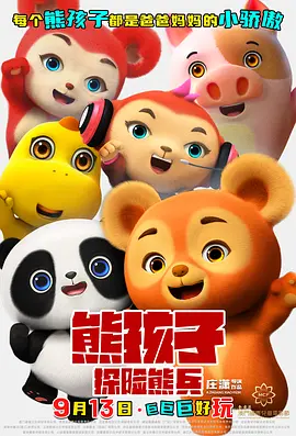 色综合图片二区150p