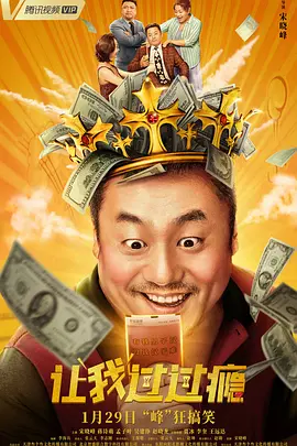 99久久精品国产一区二区小说