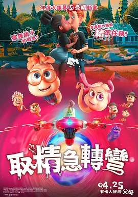 午夜视频在线免费观看