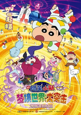 9uu有你有我足矣在线观看