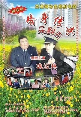 汤姆私人影院