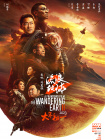 久久综合88