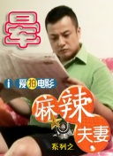 一品道在线观看
