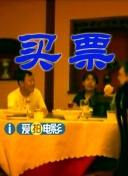 办公室工作人员按摩2020