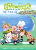 老师在办公室疯狂的肉我