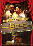 18岁禁区