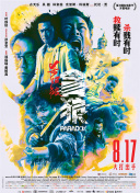 国产精品第一第二