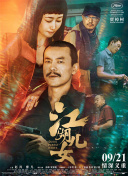 啊别了快cao我