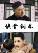 别墅的情人