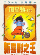 国产99视频精品草莓免视看