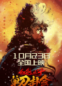 成人中文字幕在线观看