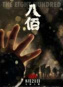 楼上的小女孩