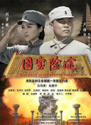 视频国产一区