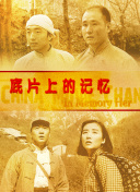 在线国产一区