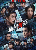 中文字幕第10页