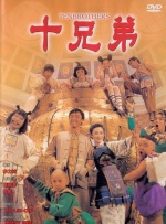 青年时期2020