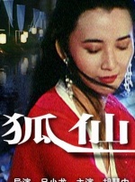 日韩久久精品一区二区三区