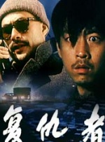 年轻的护士电影
