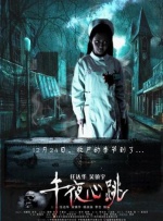 久久国产精品1区2区3区网页
