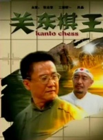 秋霞鲁丝网