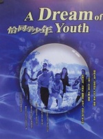 视频在线观看一区二区三区
