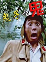 好美味的同居